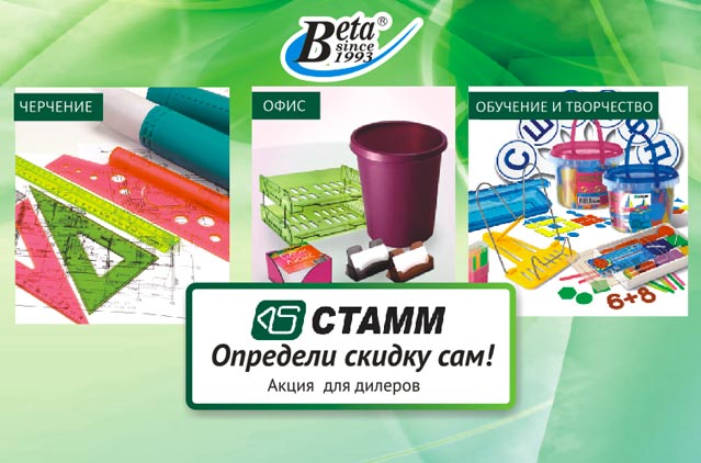 Акция для дилеров!