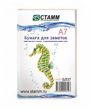 Бумага для заметок А7 цветная mix