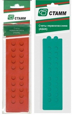 Счеты первоклассника АБАК 2цв.