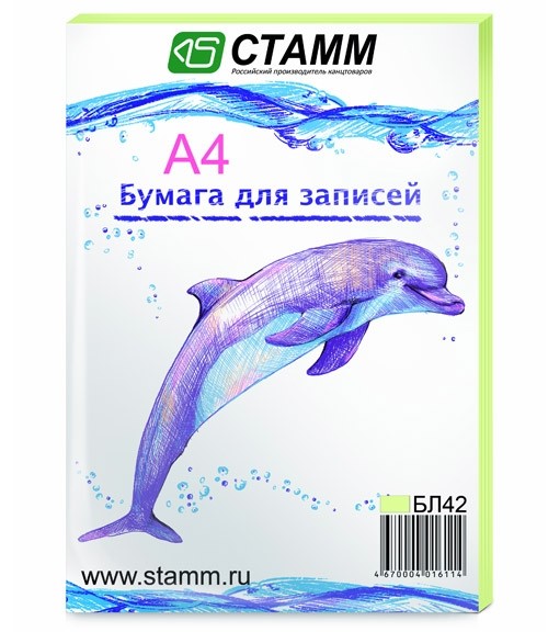 Бумага для заметок А4 зеленая