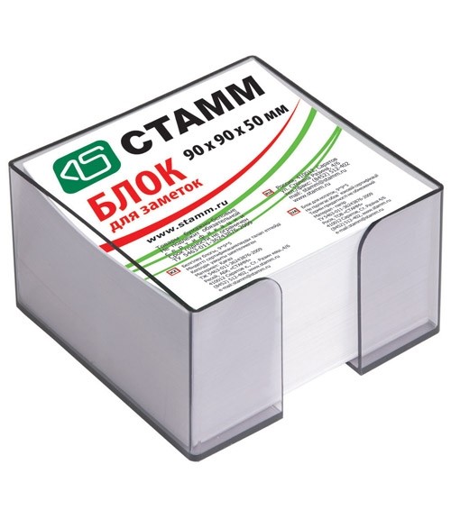 Блок для заметок  9*9*5 белый в пластбоксе тон. серый