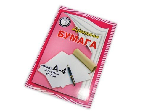 Бумага офсетная ф-т А-4,70гр.