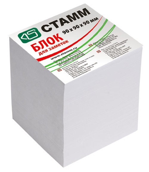 Блок для заметок 9*9*9 белый 