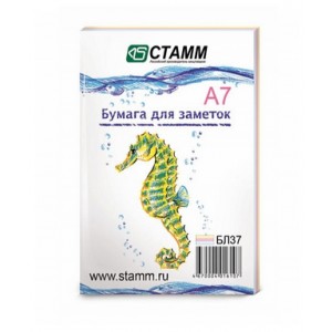 Бумага для заметок А7 цветная mix