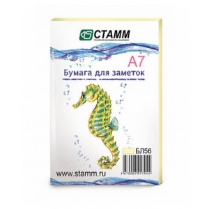 Бумага для заметок А7 желтая