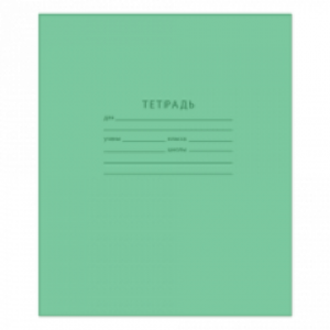 Тетрадь шк. 12л. (Клетка)